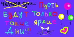 Фотография Дюкаревой Виктории