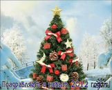 Ігор Мілка фотография #26 (источник - https://vk.com/id68218407)