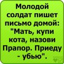 Максим Логінський фотография #49 (источник - https://vk.com/id20566617)