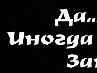 Ксения Ян фотография #1
