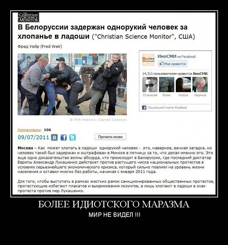 Сергей Ильчук фотография #9