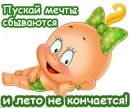 Анютка =)♥♥♥ фотография #35 (источник - https://vk.com/id144792374)