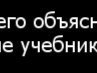 Крістіночка Реблян фотография #8 (источник - https://vk.com/id136026015)