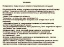 Фотография Кознова Антона