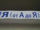 Фотография Пашкова Димы