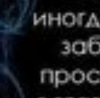 Оксаночка Іванова фотография #37 (источник - https://vk.com/id58841834)