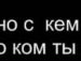 Андрій Король фотография #3 (источник - https://vk.com/id57296286)