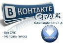 Міша Гондорчин фотография #9 (источник - https://vk.com/id159970403)