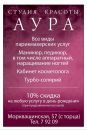 Фотография Ивановой Ольги