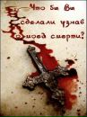 Фотография Попова Михаила