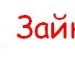 Віталік Smail. фотография #11 (источник - https://vk.com/id133936897)