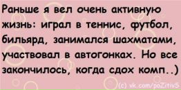 Міша Скрипух фотография #38 (источник - https://vk.com/id65019504)