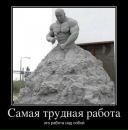 Фотография Рымкевича Станислава