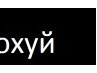 Владік Месарош фотография #20 (источник - https://vk.com/id135164040)