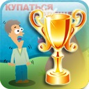 Ірина Черватюк фотография #9 (источник - https://vk.com/id137638674)