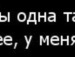 Вікуся Зайка фотография #10 (источник - https://vk.com/id151418482)