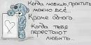 Наталя Побігун фотография #3 (источник - https://vk.com/id74644854)