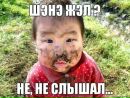 Фотография Мандагаева Дмитрии