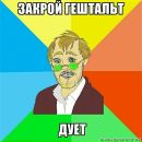 Катя Анталовці фотография #8 (источник - https://vk.com/id161951960)