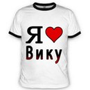 Роман Яців фотография #2 (источник - https://vk.com/id160952651)