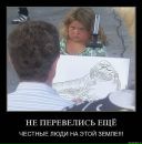 Фотография Тихоновской Виктории