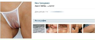 Вова Кізюк фотография #32 (источник - https://vk.com/id138482199)