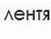 Наташа ツ фотография #15 (источник - https://vk.com/id136666611)