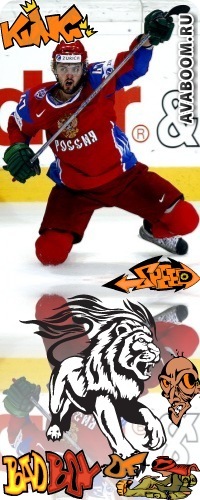 №10, Никита Пайкиев №10, Никита Пайкиев