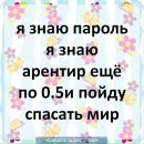 Андрій Шумило фотография #24 (источник - https://vk.com/id70909494)