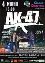 Андрій Нацюк фотография #43 (источник - https://vk.com/id123848117)