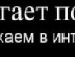Ростик Мокрівський фотография #28 (источник - https://vk.com/id91512784)
