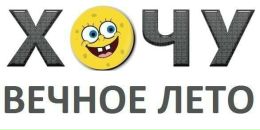 Анна Петрова фотография #10 (источник - https://vk.com/id45188780)