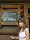 Людмила Вербіцька фотография #37 (источник - https://vk.com/id36319273)