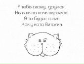 Фотография Абакумовой Алёны