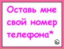 Міша Даш фотография #42 (источник - https://vk.com/id155563258)