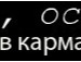 Юрік Бондаренко фотография #20 (источник - https://vk.com/id139273227)