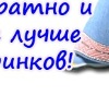 Наталія Тимчишак фотография #29 (источник - https://vk.com/id50178592)