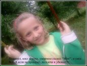 Андріана Глогуш фотография #1