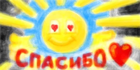 №5, Настя Рудый, 26.6 №5, Настя Рудый, 26.6