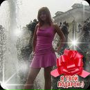 Фотография Ефимьевой Евгении