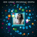 Рома Матвієць фотография #3 (источник - https://vk.com/id137301120)