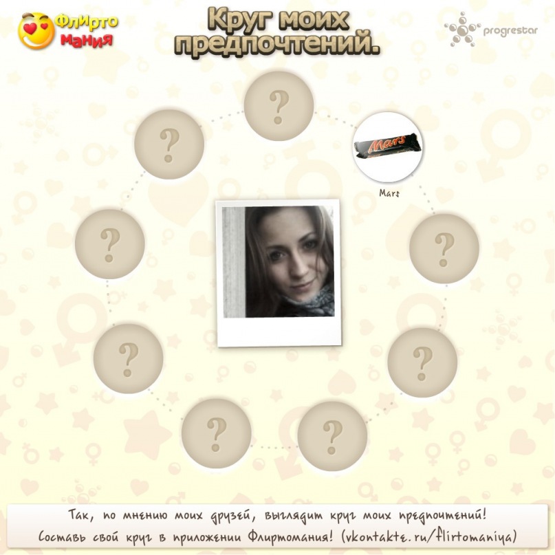 Дашуля Гоман фотография #27