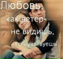 Инна Бойчук фотография #38 (источник - https://vk.com/id133035656)