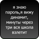 Вітя Білецький фотография #5 (источник - https://vk.com/id158480126)