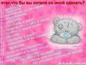 Діана Хіміч фотография #29 (источник - https://vk.com/id57614214)