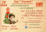 Фотография Володичева Димонshevl