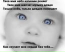 Наталія Гнатишин фотография #4 (источник - https://vk.com/id148137594)