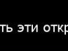 Ірочка Масічка фотография #10 (источник - https://vk.com/id82354996)