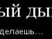 Сергій Кравчук фотография #21 (источник - https://vk.com/id121523498)