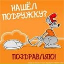 Іван Тріфауцан фотография #8 (источник - https://vk.com/id74576792)